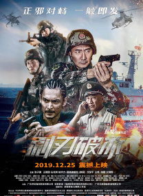手机在线免费看av